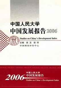 神妃嫁到：阎帝，来接招！