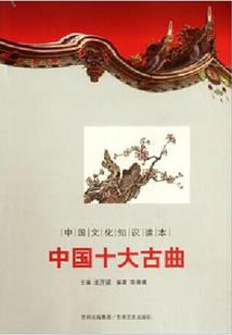 屠天之妖族七圣