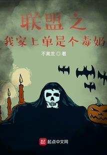殇之轮