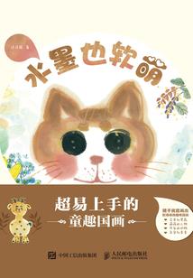 引潮