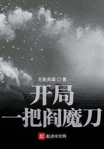 穿越之缘牵千年