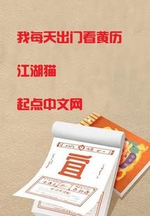 未知的红后