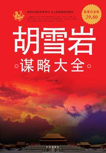 美人卷