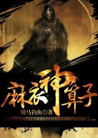 红狐钰彤