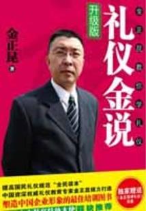 我的夫君是天神
