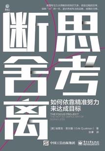 王爷妹妹郡主姐姐