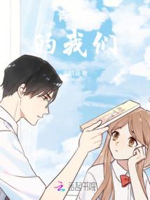 侯爷有话躺下说