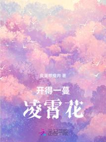 剑侠道传