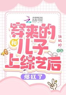 网游之三国将魂
