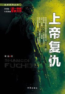 捡到一尊大魔君