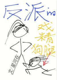 等待l千年遗爱
