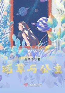 青春陌路——我们的疯狂
