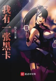 妖精小蜜休想逃