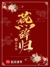 末世首仙