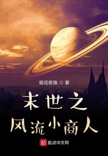 丛林纵横
