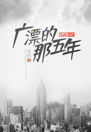 我，喜怒无常，人在斗罗修仙