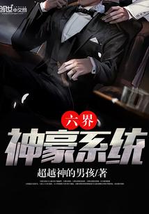 世界寰宇