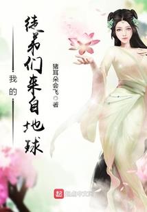 异世散仙之逍遥小妖精