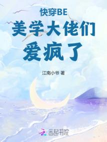 十八号星球