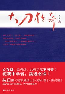 极道剑魂