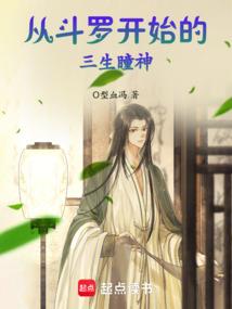 丧钟已鸣