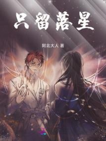 辰尊之路
