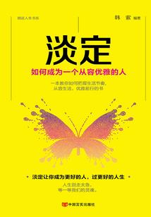 古路仙道