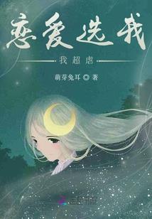 意外清零重生后
