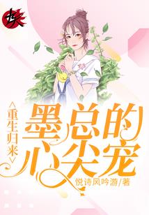 我的身上全是特效