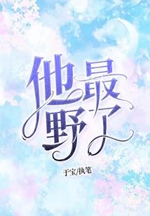邪书——魔生