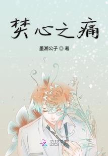49号伪神