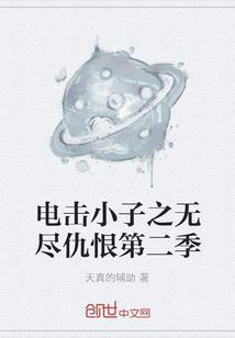 蛮荒之地遇怪人