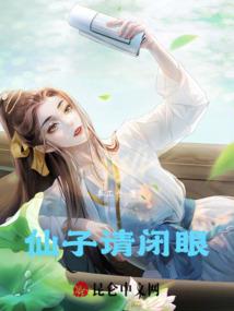 傲武天下