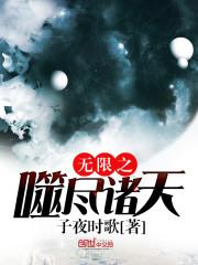 青石情