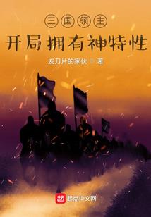 趁校花家里穷，忽悠她当老婆