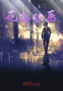 家有鬼妻：我是冥王