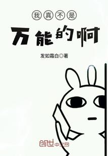 圣域荣耀