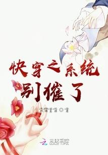梦回客家的话外篇