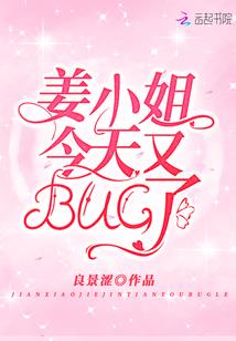 心星的泪光