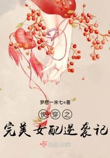 王笑倾城