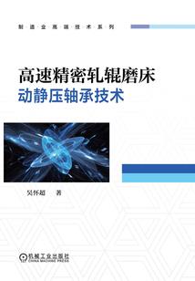 药仙的小病妻