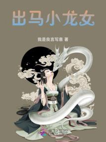 洛羽陵沧
