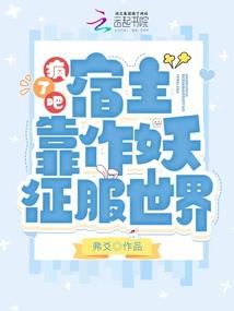 我的外星妻子