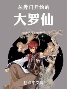 十八年后我十八