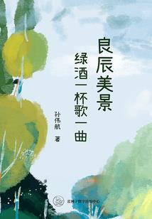 化凡寻仙