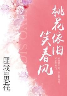 陨落心炎