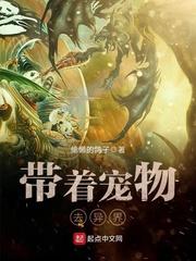 火行记