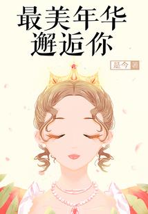 第五驱魔日志