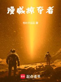 商道风云