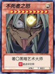 传奇男孩之校内怪事